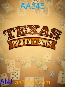 TexasHoldemBonus